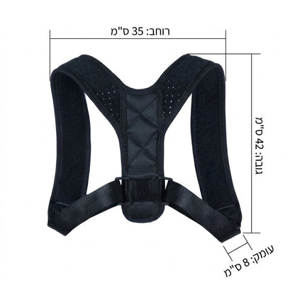 BeeChip – חגורת תיקון היציבה שעוזרת לך להפסיק להתכופף ולהתחיל להרגיש זקוף יותר