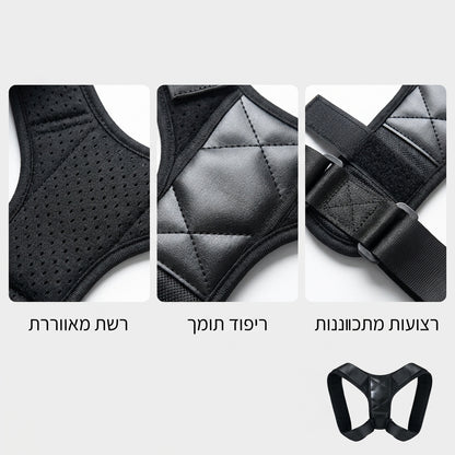 BeeChip – חגורת תיקון היציבה שעוזרת לך להפסיק להתכופף ולהתחיל להרגיש זקוף יותר