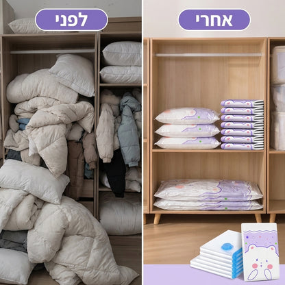 Spaceva™ – שקיות ואקום לאחסון שהופכות ערימות של בגדים ושמיכות לשטח אחסון מסודר